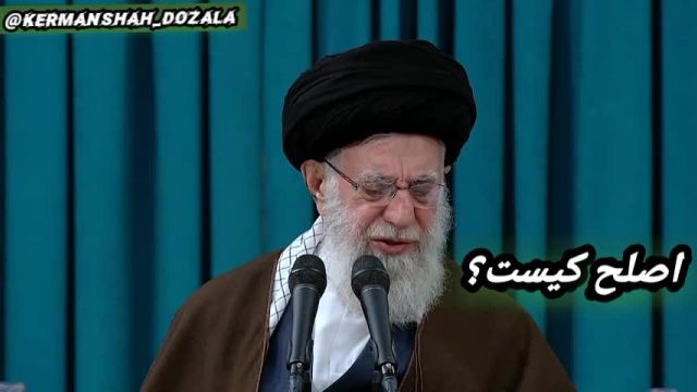 کاندیدای اصلح در بیانات سید علی خامنه ای فرمانده کل قوا برای ریاست جمهوری